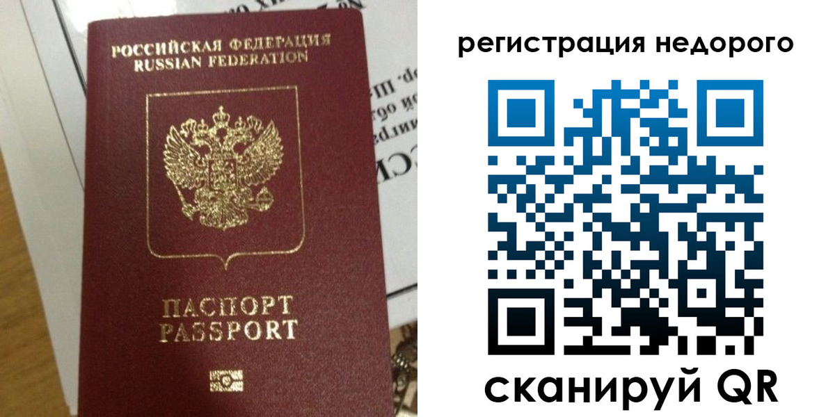 форма 3 в Архангельской области